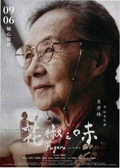 讲师木勺的图鉴头像